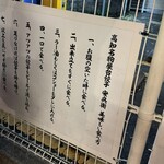 屋台安兵衛 - 