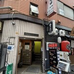 餃子酒場別館 とりそば - 
