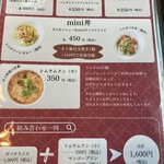 サイアムガーデン - 