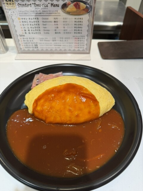 Hokkyoku Sei Nanba ten - Namba/Omurice (Omelette rice) | Tabelog