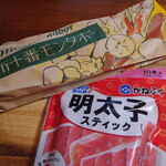 モンタボー - 料理写真: