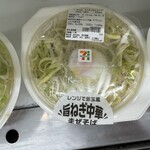 セブンイレブン - 料理写真: