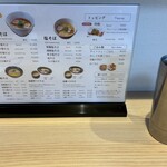 麺道 麒麟児 - 