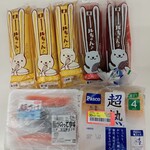 コモディイイダ - 料理写真:買ったもの