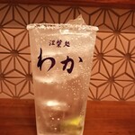 涅槃処 わか - 