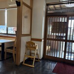 麺道 麒麟児 - 