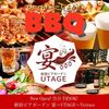 新宿ビアガーデン 宴 Terrace 新宿店