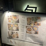 餃子房 包ム - 