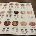 餃子房 包ム - 
