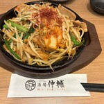 酒場伸輔 山形站前大通店 - 