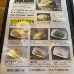 広島お好み焼き 弘々家 - 