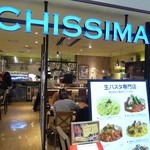 フレスキッシマ - 移転後のお店