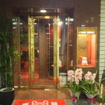 ステーキハウス 千萬 高松店 - The入口