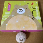 両口屋是清 - 料理写真:なごまる。