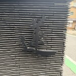 蓮 - 