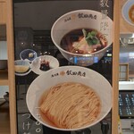 湯河原 飯田商店 - 