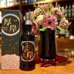 BAR オーパ - 
