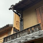 スターバックスコーヒー - 
