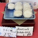 春埜製菓 - 料理写真: