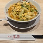 餃子の王将 - 料理写真: