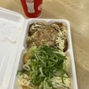 笑たこ - たこ焼き＆塩ねぎマヨ