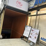 VITALLI BBQ HOUSE - 