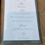 北海道キュイジーヌ カムイ - 