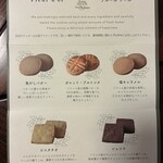 シェ・シバタ - 
