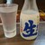 みんなの味 七笑 - ドリンク写真: