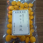 富澤商店 - 料理写真:
