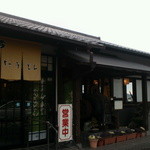 かわたうどん - The外観