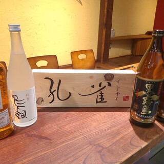 広島・松山の日本酒や全国の焼酎と料理のマリアージュを楽しむ◎