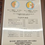 エピタフカレー - 