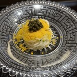 帰燕 - 