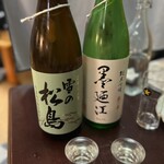 居酒屋 Goichi - 