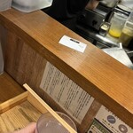 麺処 にぼし香 - ドリンク写真:
