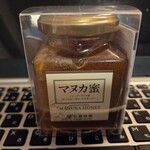 杉養蜂園 - 料理写真: