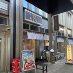 月島もんじゃ もへじ - 