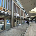 月島もんじゃ もへじ - 