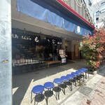 月島もんじゃ もへじ - 