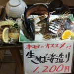 博多魚がし - 【２０１５年２月】店頭メニュー案内