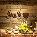 オリジナル洋風鍋 マルミット - 入口