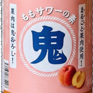 鳥田むら本店_2