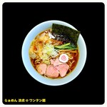 らぁめん 涼虎 - 料理写真: