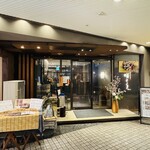 和食居酒屋 咲くら - 