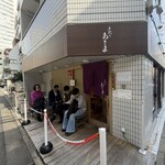 手打ち あさま - 外観