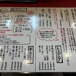 総大醤 - 