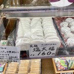 元祖塩大福 みずの - 