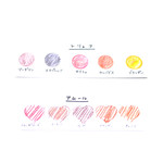 レ・グーテ - チョコの説明書。 '15 2月中旬