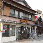 つたや - 店舗建物外観（つたや）